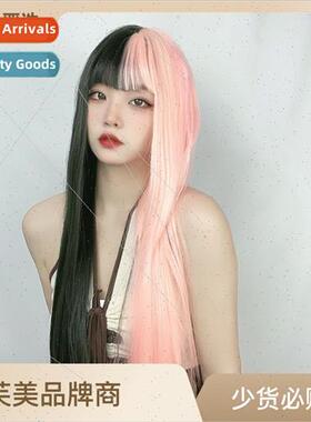 Wig female air bangs long black pink color blocking yin yang