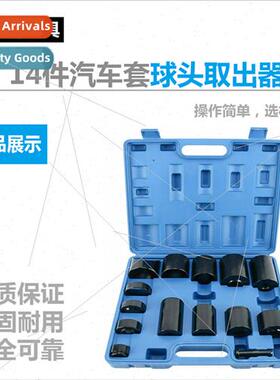 14pcs Ball Retriever Auto RetrieverBall RetrieverAutomotive