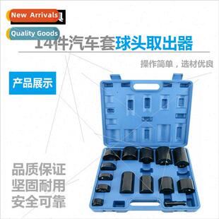 14pcs Ball Retriever Auto RetrieverBall RetrieverAutomotive