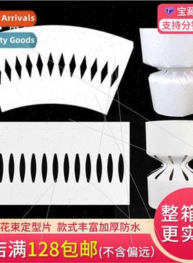 Small fragrant wind bouquet wrapping paper five generations