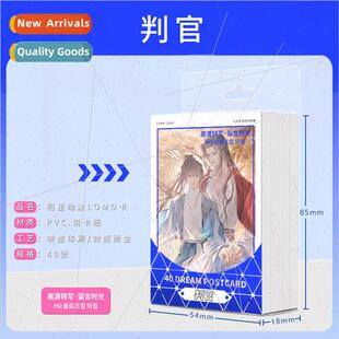 Anime Judge 40 LOMO cards Small cards can be handwrten colle