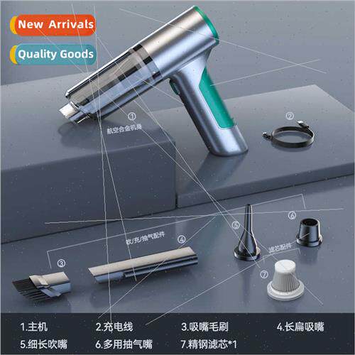 Automotive supplies brushless vacuum cleaner multifunctional