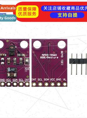 GY-9960-3.3 APDS-9960 RGB Infrared Gesture Sensing Induction