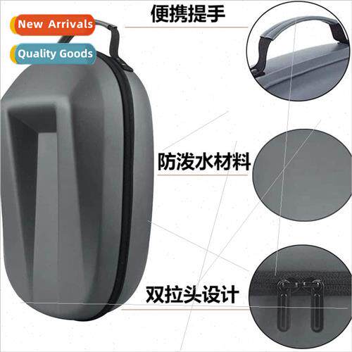 WaterproshockproVR glasses accessory organizer bag适用Oculus