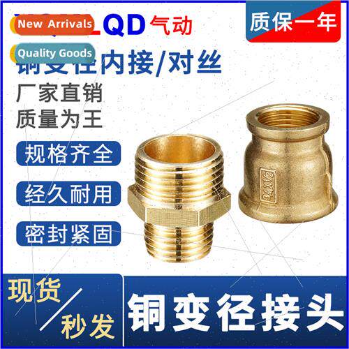 Brass reducer thickened inner wire 1-2*straight through 3 si