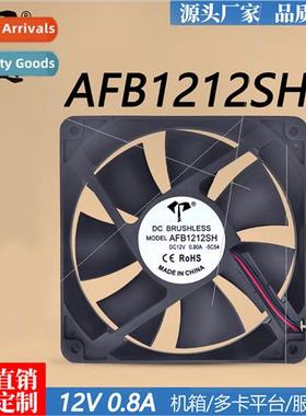 AFB1212SH 12025 12V 0.8A ball bearing two wire computer grap
