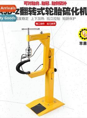 Flip car tire rotary tire mending machine curing machine fir