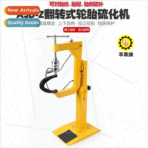 Flip car tire rotary tire mending machine curing machine fir