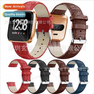 适用 Fitbit Versa 2 Leather Strap Crocodile Print Leather Wa