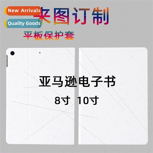 适用new 2020 ebook tablet 12.6 silicone m5 leather case