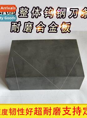 tungsten carbide cutter bar Integral tungsten steel bar 6*8