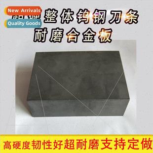 tungsten Integral cutter steel bar carbide