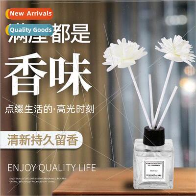 Flameless Rattan Aroma Diffuser Indoor Fragrance Rattan Arom