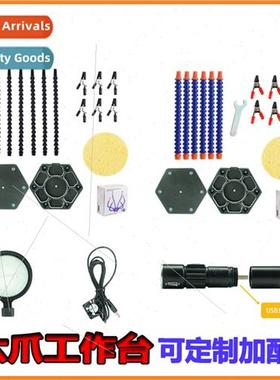 Welding aids repair welding station aluminum base/six claw a
