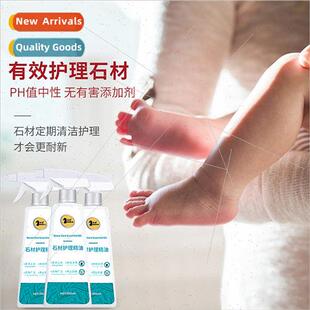 stone care oil home tile waxing polish brightening floor mai