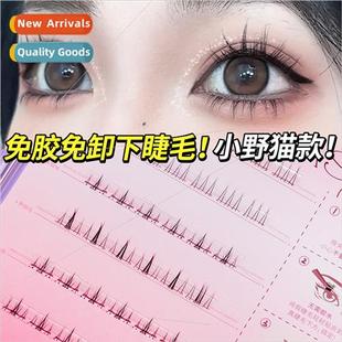 Glue  Lower Eyelashes Clear Stem Natural Curl & Volume Glue