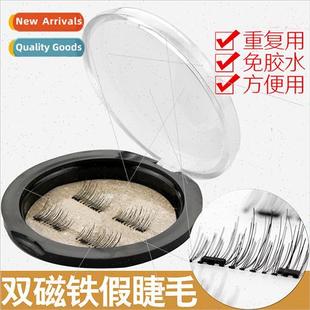3d Magnetic False Eyelash False Eyelash Absorbent False Eyel