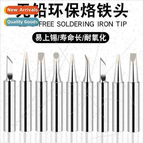 936 soldering station lead-free soldering iron tip 900M whe