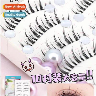 Fairy eyelashes false eye lashes female supernatural simulat
