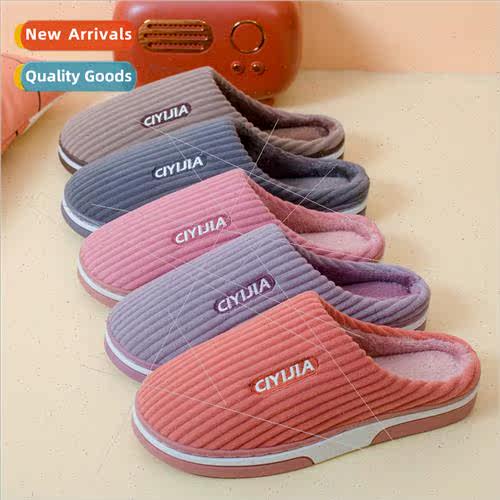 Slippers fall winter warm home indoor men women couple cotto