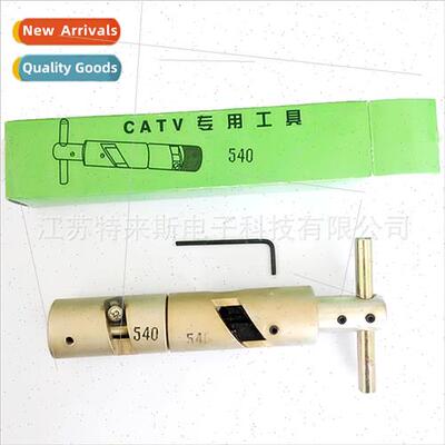 Cable TV Aluminum Tube Cable-540 Connector Hollowing Tool Al