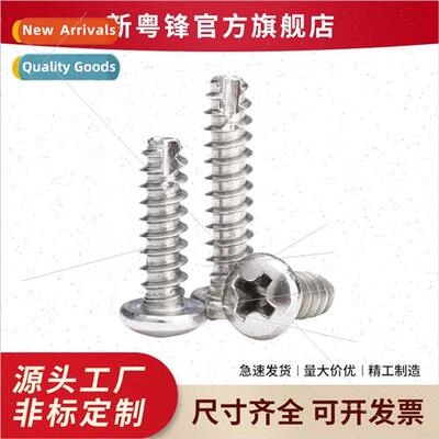 304 PT tooth pan head small screws wh cut end Phillips round