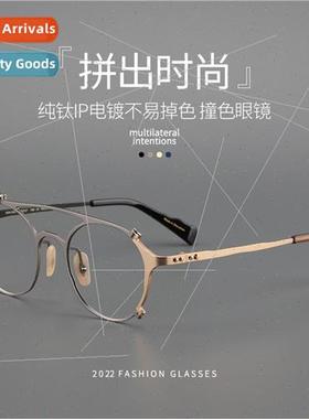 New eyeglass frames 适用men women retro double beam irregula