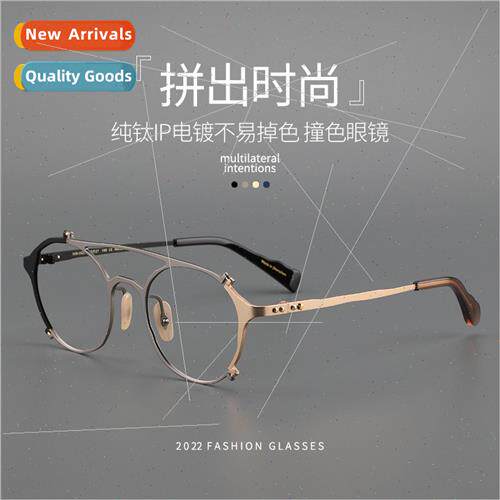 New eyeglass frames 适用men women retro double beam irregula