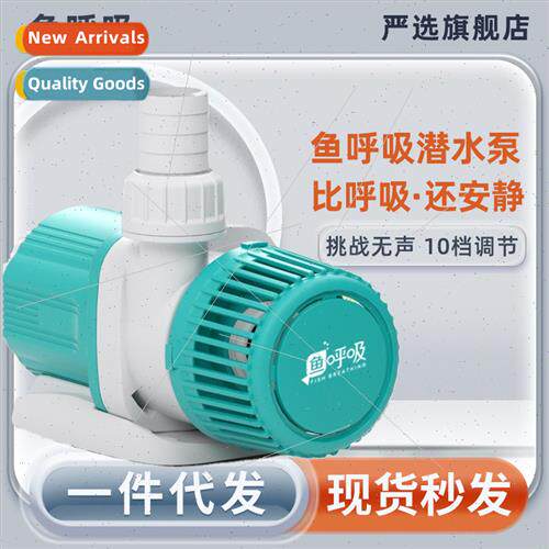 Fish Breathing Water Pump Fish Tank Circulation Ultra lent F
