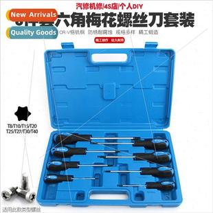 screwdriver flo hexagon Magnetic socket shaped extended star