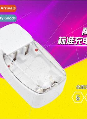 Battery charger 适用 No.7 and No.5 batteries 2-slot single c