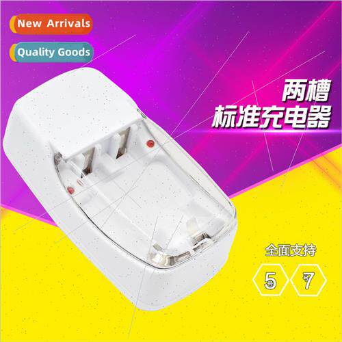 Battery charger 适用 No.7 and No.5 batteries 2-slot single c