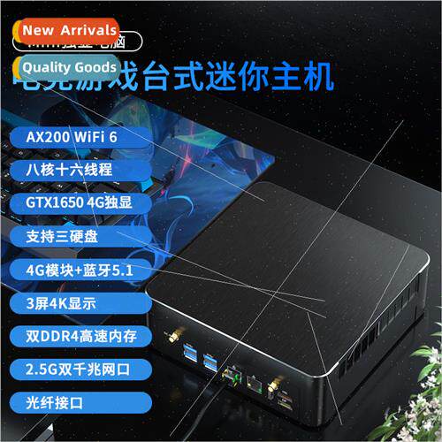 Home computer host eight-core i9-9900T solo display gaming h