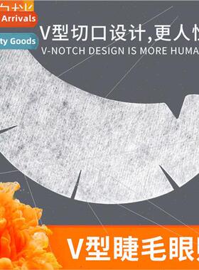 Eyelash Extension Tool V-U Eye Stickers Eyelash Isolation  D