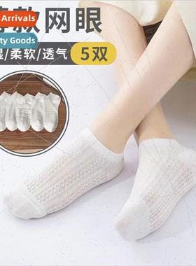 Pure whe socks children cotton socks hollowed out mesh simpl