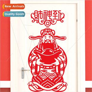 7208 Chinese New Year stickers  shopping mall door stickers