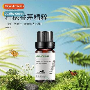 Lemon Cronella ngle Essential Oil Plant Extract Skin Care Ar