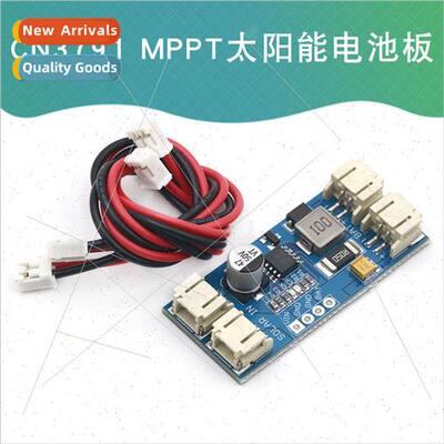 CN3791 MPPT solar panel lhium battery charging module 6V 9V