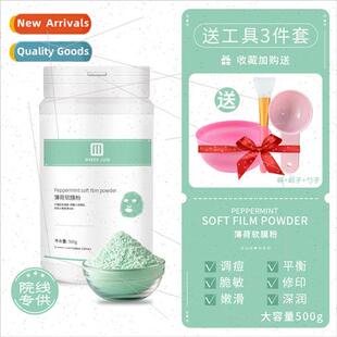 Soft Powder Jar Applicator Refreshing Mint Deep Mask