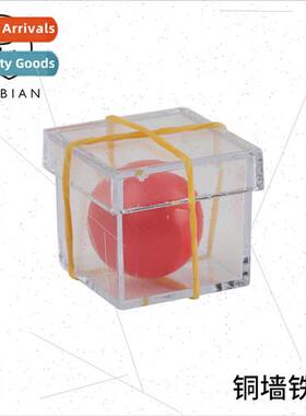 Magic toys through box God ball copper wall iron wall God ba