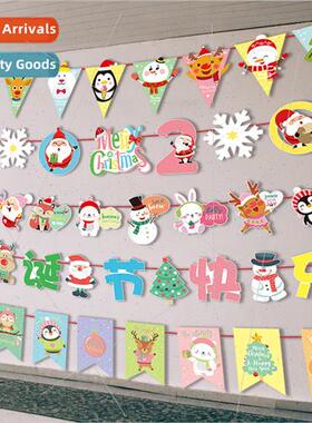 Cartoon Christmas flag paper hanging flag party atmosphere d