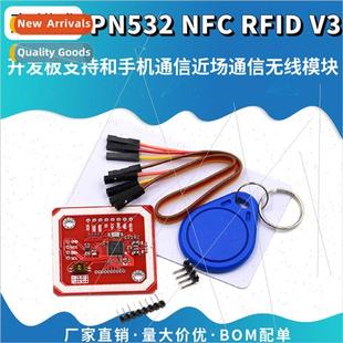 Wireless Communication NFC Field RFID Near PN532 Module