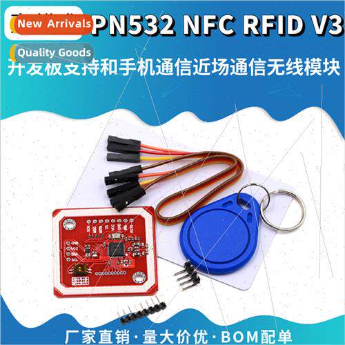 PN532 NFC RFID V3 Wireless Module Near Field Communication a