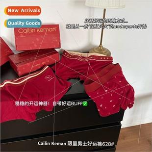 Modal Year Men New nar Underwear 628 Pants Keman Cailin