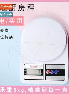 Small grams electronic scales kchen electronic weighing baki