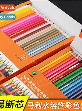 CW7024 Box Water Soluble Colored Pencils Secret Garden Color