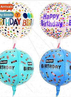 22 inch 4D transparent printing colourful aluminium film bal