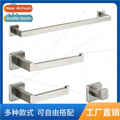 304 Bathroom Towel Rack Hardware Pendant Brushed Bathroom Ha