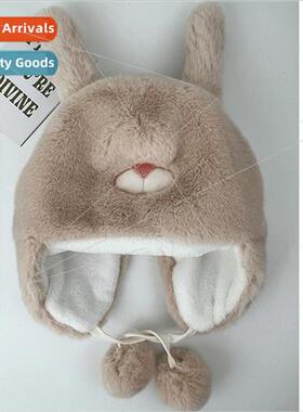 Long ears ltle ass fur ball hat scarf all-in-one cute plush