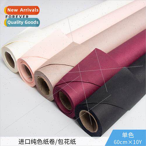 Thickened imported solid color paper new flowers wrapping pa